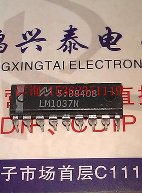 LM1037N  LM1865N 进口双列直插脚DIP封装.