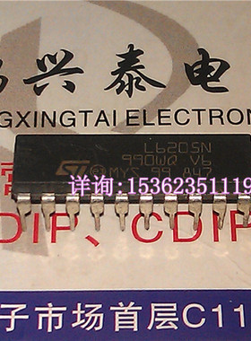 L6205N  步进电机控制器/DMOS全桥驱动器IC进口双列20直插脚DIP封