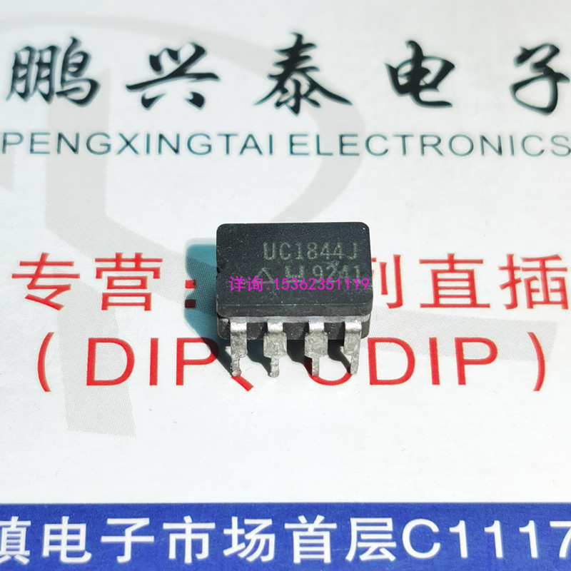 SG1844Y SG2844Y UC1844J UC1844AY UC1844AMY进口CDIP8脚瓷_虎窝淘