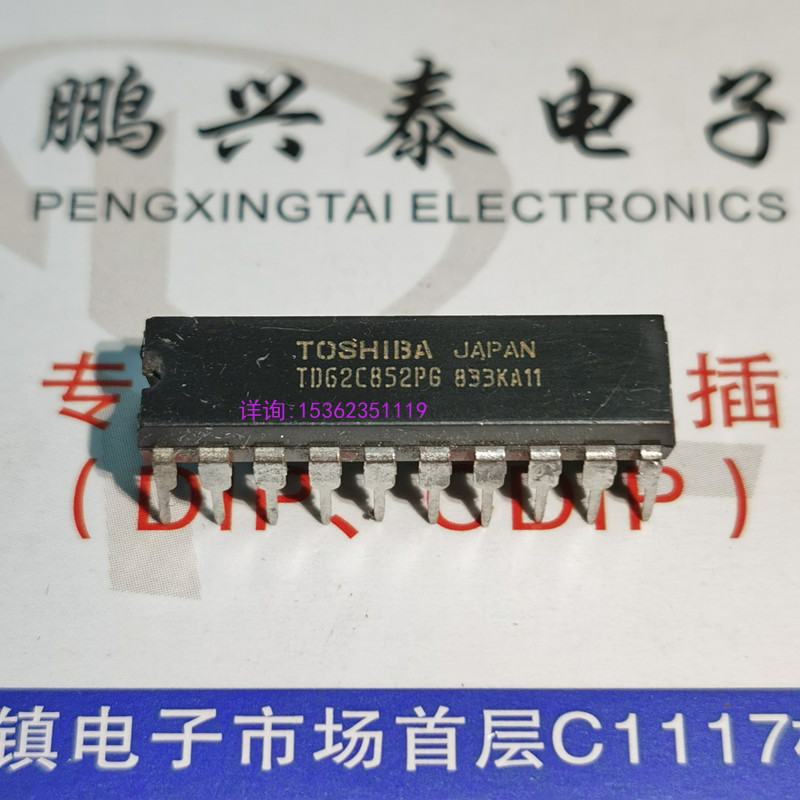 TD62C852P  TD62C852PG  东芝 8位驱动IC 进口双列20直插脚PDIP封