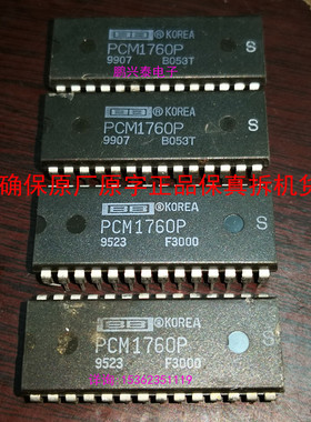 PCM1760P S级 拆机 配对 PCM1760PS 进口28直插脚ADC解码 PCM1760
