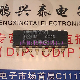 TEA1101  监测镍镉电池和镍氢电池充电器IC元件进口16直插脚DIP封