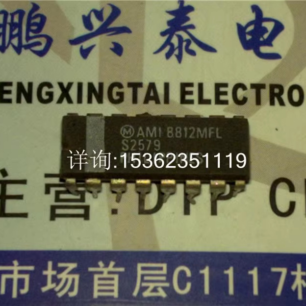 S2759  集成块IC电子元件 进口双列16直插脚PDIP封装