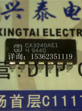 CA3240AE1  双路4.5MHz.BiMOS运算放大器MOSFET的输入/双极性输出