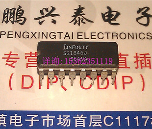 SG1846J  集成块IC电子元件 1846 进口双列16直插脚CDIP陶瓷封装
