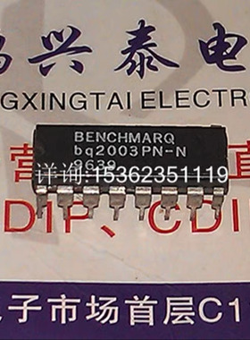 bq2003PN-N bq2003PN bq2004PN 快速充电IC 进口双列插脚DIP封装