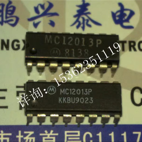 MC12013P  梅奇尔PLL元件双分频器集成电路IC进口双列DIP16直插脚