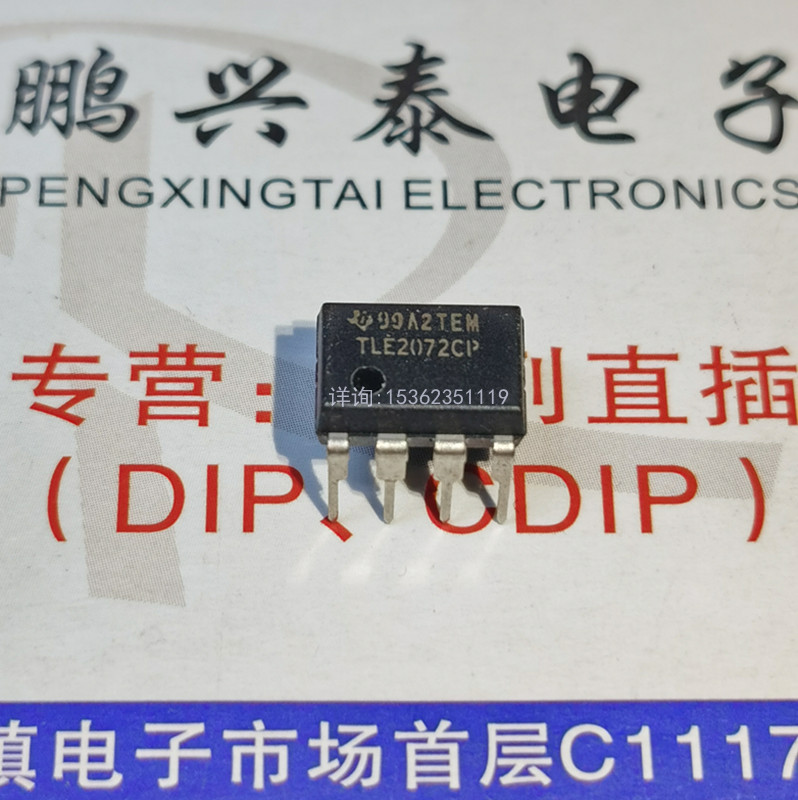 JRC  2072D 集成IC件 TLE2072CP TLE2072IP 进口塑料PDIP8直插脚