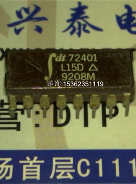 IDT72401L15D  并行FIFO的64×4位和64×5位 进口16插脚DIP陶瓷封