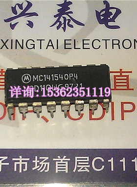 MC141540P4 MC141540P MOT进口16直插脚DIP封装  MC141540 电子IC