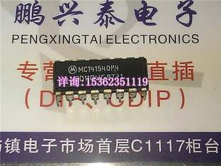 MC141540P4 MC141540P MOT进口16直插脚DIP封装  MC141540 电子IC