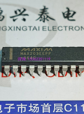 MAX203EEPP  MAX203ECPP MAX203CPP MAX203EPP 外部电容收发器 IC