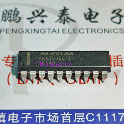 MAX203EEPP  MAX203ECPP MAX203CPP MAX203EPP 外部电容收发器 IC