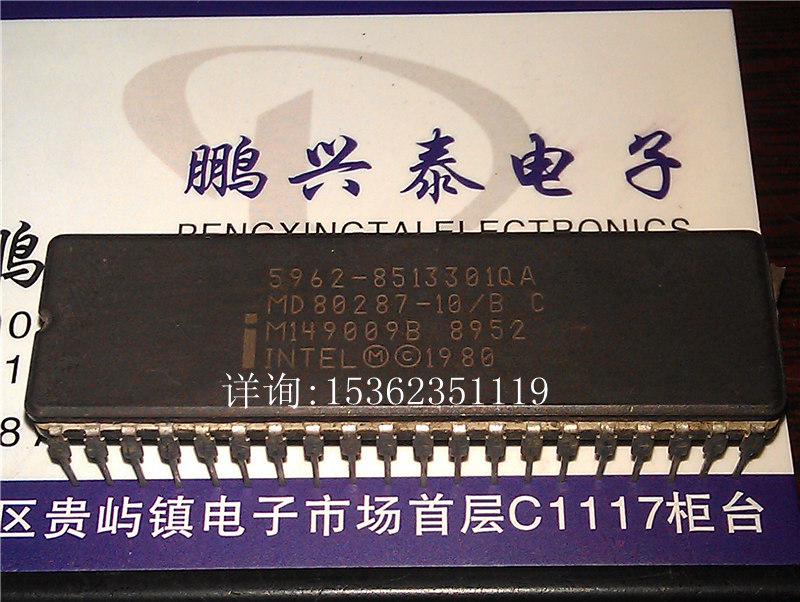 MD80287-10/B C进口40插脚 287 CPU 8位数字处理器扩展军级陶封