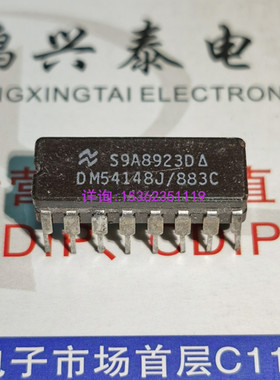 SN54LS148J  DM54148J/883  74LS148 三线编码器IC进口CDIP16插脚