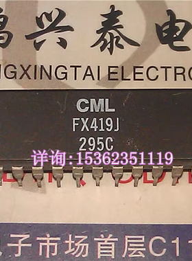 FX419J  单芯片CMOS LSI电路IC元件 进口双列22直插脚DIP陶瓷封装