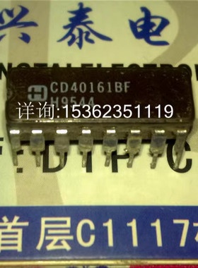 CD40161BF  CD40161 六角施密特触发器 进口双列16直插脚CDIP陶封