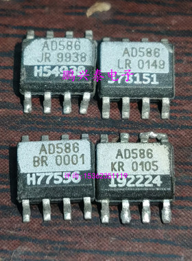 AD586JR  AD586KR  AD586BR  AD586KR  586 进口双边8表贴脚PDSO8