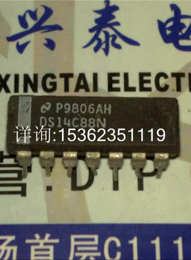 DS14C88N  四通道CMOS线驱动器集成电路IC进口双列14直插脚PDIP封