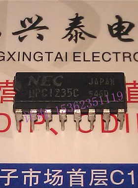UPC1235C  全新原装 NEC 进口双列16直插脚DIP封集成块IC电子元件