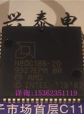 N80C188-20  AMD 188 塑料封 16位微处理器 PLCC-68贴脚老CPU保用