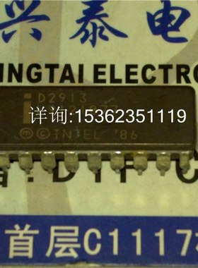 D2913 , A-Law/u-Law编解码器集成IC进口双列20直插脚DIP陶瓷封装