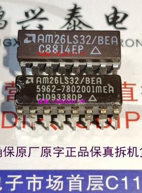 AM26LS32/BEA  7802001EA  26LS32 陶瓷线路接收IC进口16插脚5962