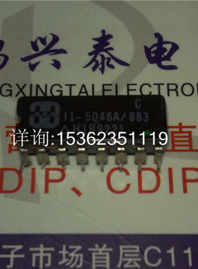 I1-5046A/883C  HI1-5046-5 模拟开关 进口双列直插脚DIP陶瓷封装