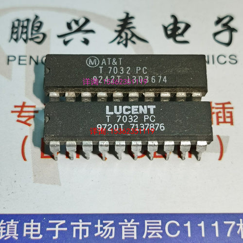 T7032PC  T7032PL  集成块IC元件 进口双列20直插脚PDIP塑料封装