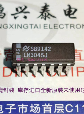 LM3045J  CA3045F  晶体管阵列集成IC 进口双列14直插脚DIP陶瓷封