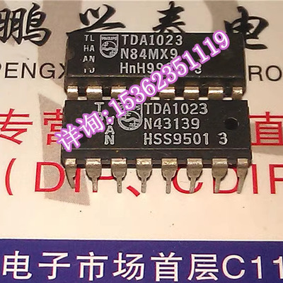 TDA1023 比例控制可控硅触发电路IC 进口双列直插脚DIP塑料封装.