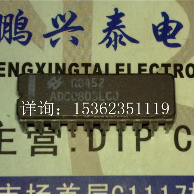 ADC0803LCJ  8位兼容的A/D转换器IC件 进口20直插脚集成DIP陶瓷封
