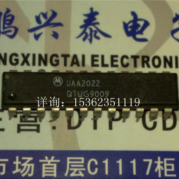 UAA2022  进口双列24直插脚DIP封装 集成电路IC电子元件