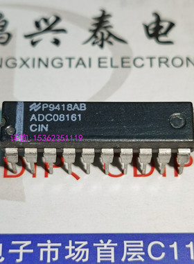 ADC08161CIN  进口双列20直插脚PDIP封装  8位ADC  08161  国半IC