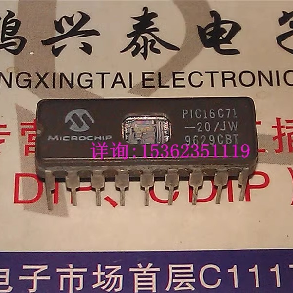 PIC16C71-20/JW 8位CMOS微控制器与A/D转换器IC进口18直插DIP陶瓷