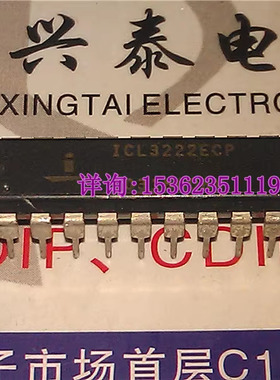 ICL3222ECP  进口双列18直插脚PDIP封装 收发器集成块电子元件IC