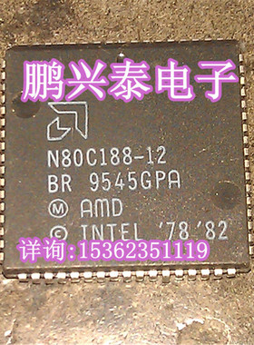 N80C188-12   微处理器 AMD 188 四方形PLCC68脚塑料封 老CPU保用