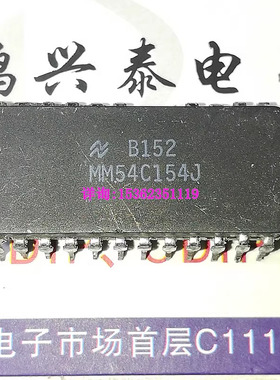MM54C154J  MM74C154J  进口双列24直插脚DIP陶瓷封装 集成IC元件