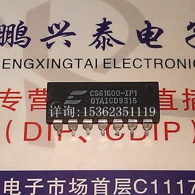 CS61600-IP1  EP  抖动衰减器的PCM 进口双列14直插脚DIP封装IC件