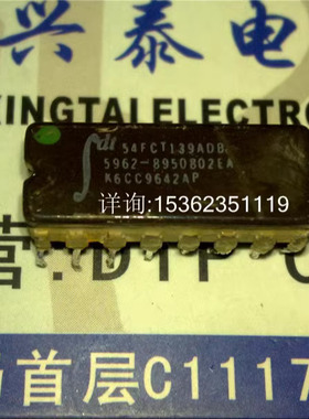 IDT54FCT139ADB  5962-8950802EA 74FCT139 陶瓷进口CDIP16直插脚