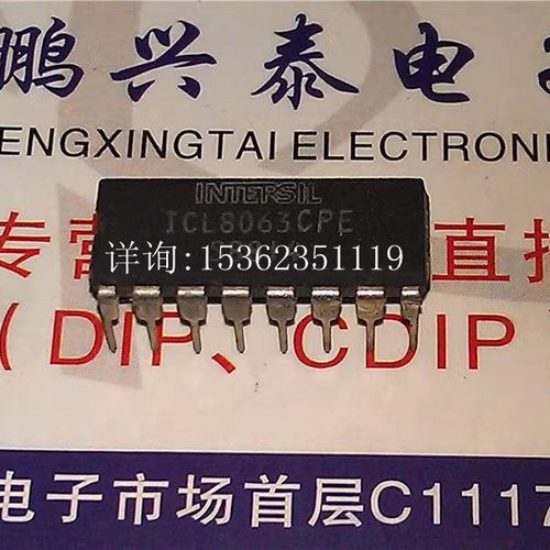 ICL8063CPE  接口IC集成块电子元件 进口双列16直插脚PDIP封装