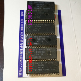MAB8461P W120 W126 W158 W178 W147 W187 进口28直插脚IC