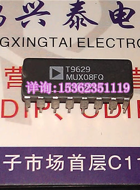 MUX08FQ . 8通道模拟多路复用器IC 进口双列16直插脚DIP陶瓷封装