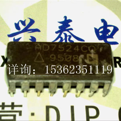 AD7524CQ  进口CDIP16插脚 AD7524 陶瓷 8位数字到模拟转换器IC件