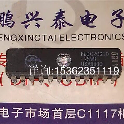 PLDC20G10-25WC  PLDC20G10B-25WMB可编程逻辑器件 镜面直插DIP瓷
