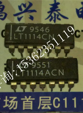 LT1114CN  LT1114ACN  LT1114IN  四路低功耗精密输入4运算放大IC