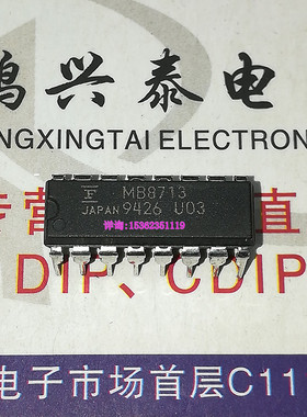 PMM8713  PMM8713PT  MB8713  进口双列16直插脚PDIP封装集成块IC