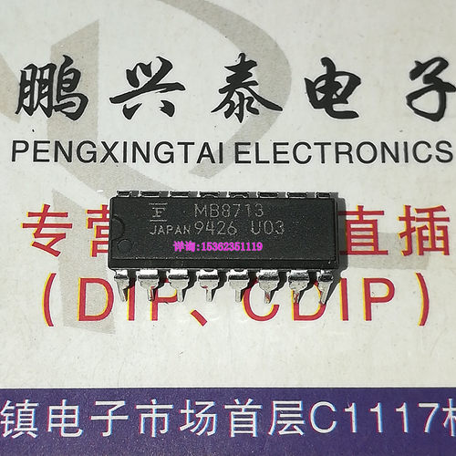 PMM8713  PMM8713PT  MB8713  进口双列16直插脚PDIP封装集成块IC
