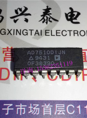 AD7510DIKN  AD7510DIJN  保护模拟开关IC 进口双列16直插脚DIP封