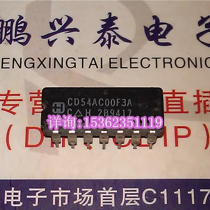 CD54AC00F3A  54AC00DMQB  SNJ54AC00J  74AC00 陶瓷封进口14插脚